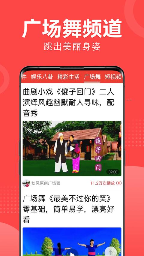 大字看天下app最新版下载 v1.2.4 安卓版 1