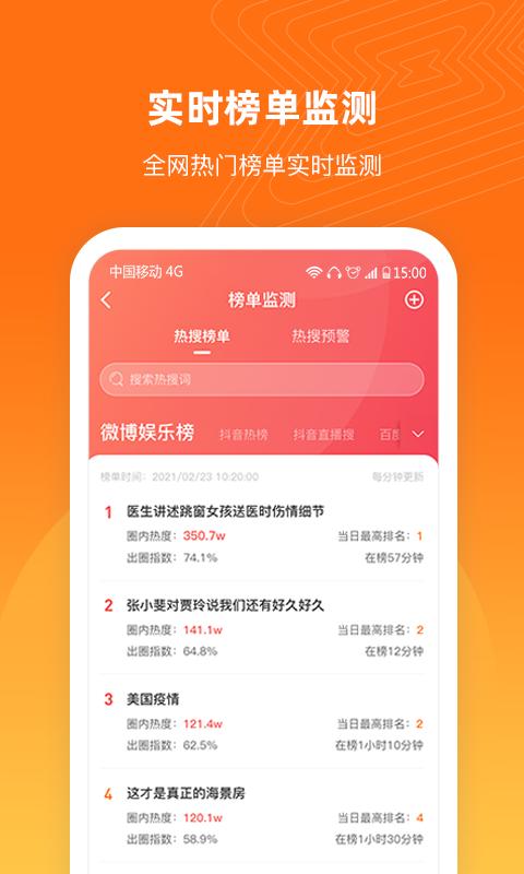 舆库app最新版下载 v6.3.6 安卓版 2