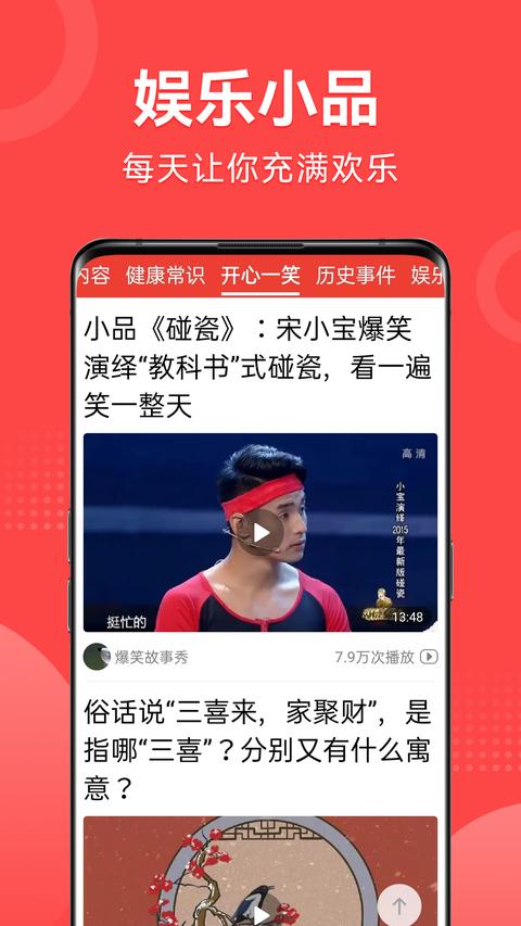 大字看天下app最新版下载 v1.2.4 安卓版 2