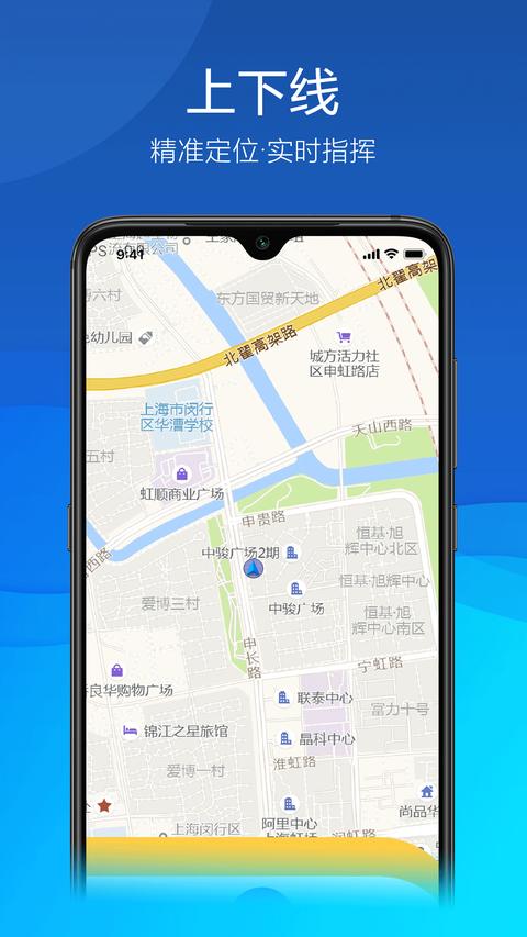 久安卫民app官方版下载 v3.24.19 安卓版 0