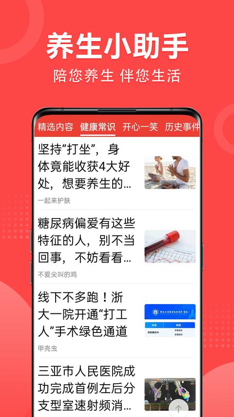 大字看天下app最新版下载 v1.2.4 安卓版 0