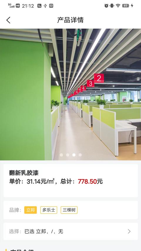 这么派app下载 v1.1.7 安卓版 1