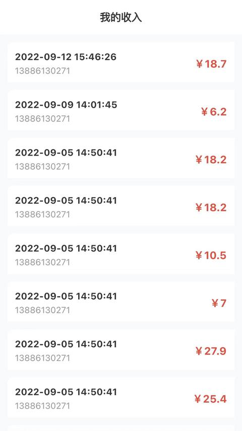 德云祥商家端app免费版下载 v1.1.3 安卓版 0