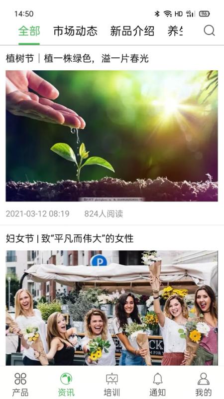 康佰中国app官方版下载 v3.55.0308.12 安卓版 0