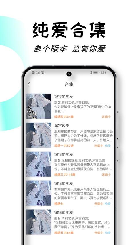 沐沐悦读app最新版下载 v1.4.9 安卓版1