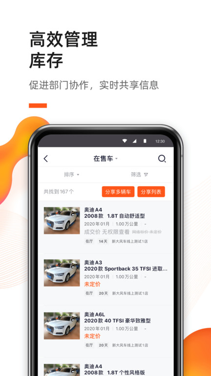新大风车ios版下载