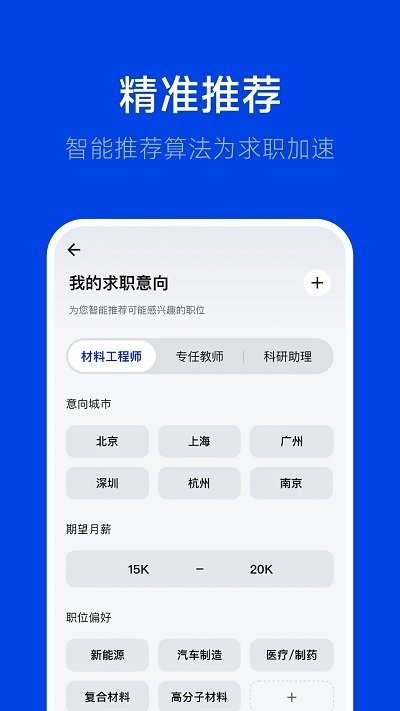 理聘下载