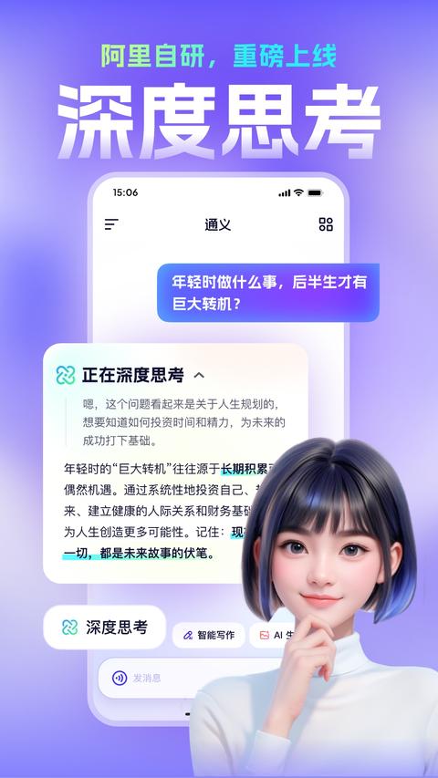 顺丰同城骑士app手机版下载 v10.1.0.3 安卓版 0