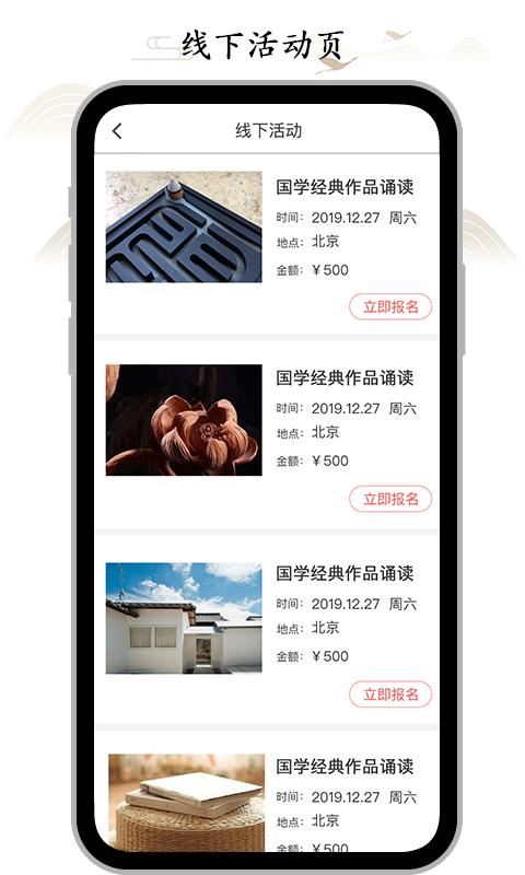 虚空济app下载 v1.5.8 安卓版 2