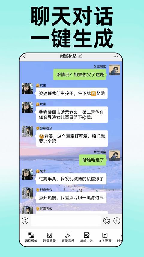 易推文app官方版下载 v3.8.6 安卓版 1