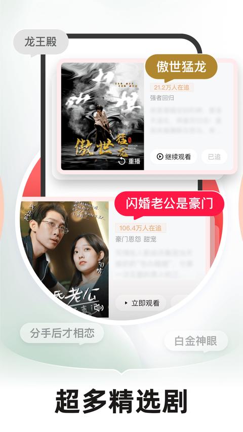 河马剧场app手机版下载 v2.1.0 安卓版2