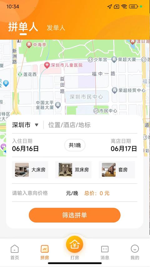 优卧app下载 v1.9.0 安卓版0