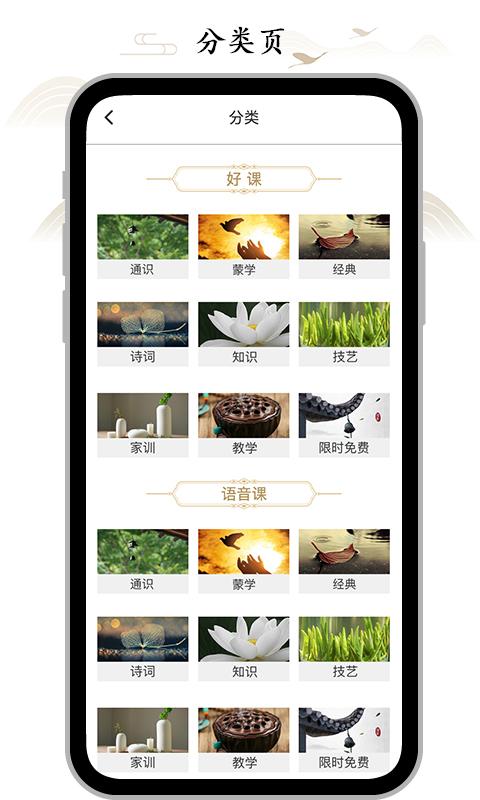 虚空济app下载 v1.5.8 安卓版 0