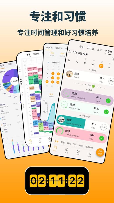 搭着学app最新版下载 v3.0.6 安卓版 1