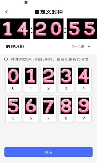 锤子bigbang软件下载