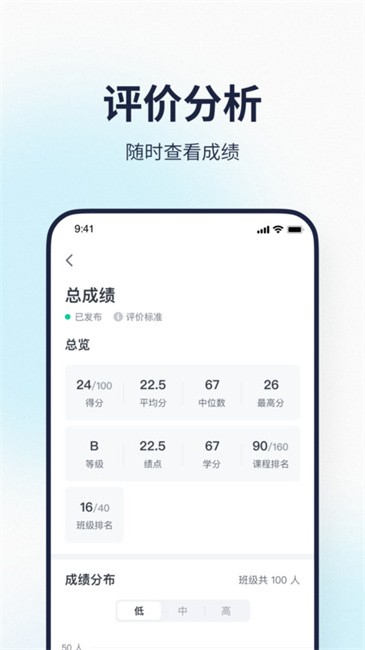 希悦校园平台手机版下载