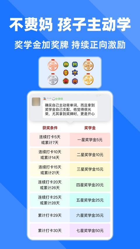 拓词app最新版下载 v14.17 安卓版 2