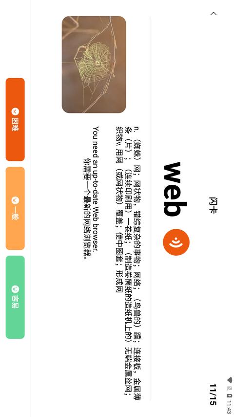 迪爸工具箱app免费版下载 v1.2.6 安卓版2