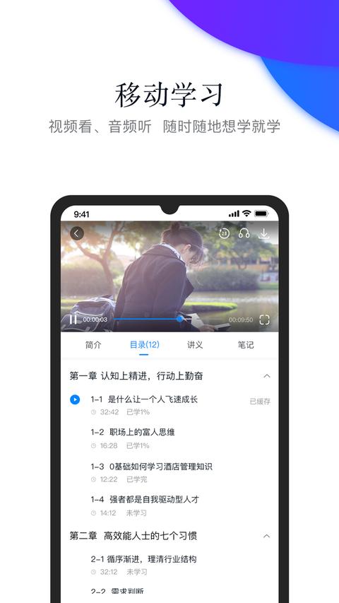 先之云平台app下载 v5.13.3 安卓版 2