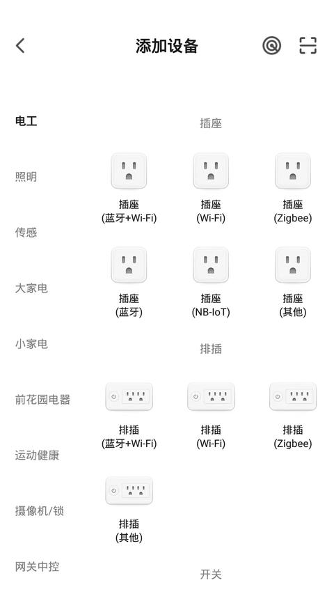 卢森智堡China app官方版下载 v1.0.3 安卓版0