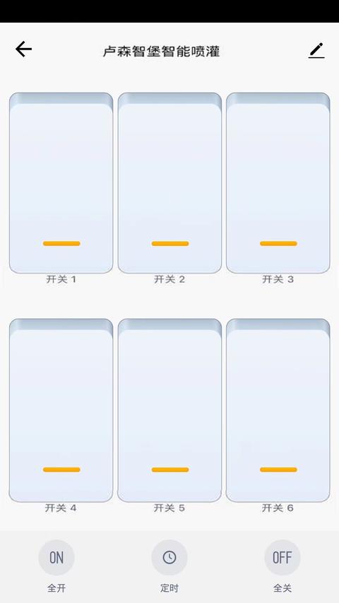 卢森智堡China app官方版下载 v1.0.3 安卓版1