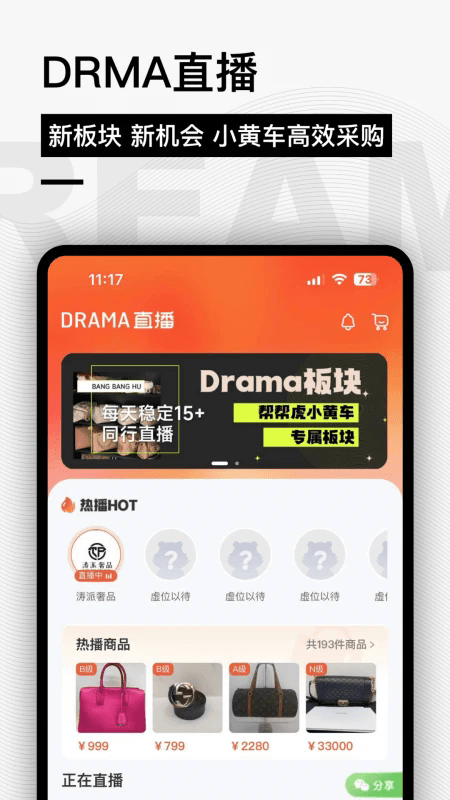 帮帮虎app官方下载