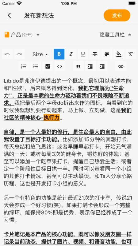 libidoo手机版下载