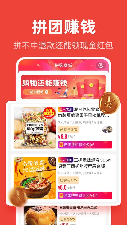 爱你省app官方版下载 v1.6.505 安卓版 0
