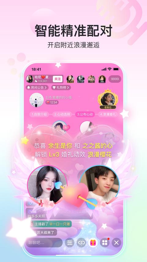 奇秀app下载 v10.3.0 安卓版0
