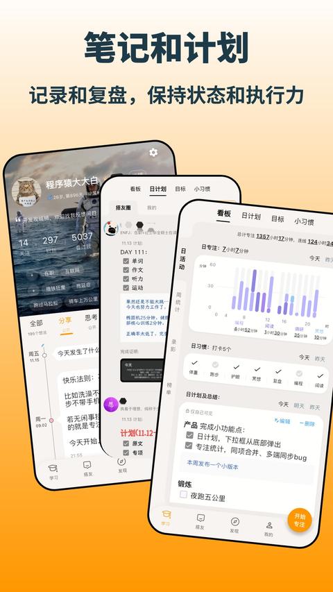 搭着学app最新版下载 v3.0.6 安卓版 2