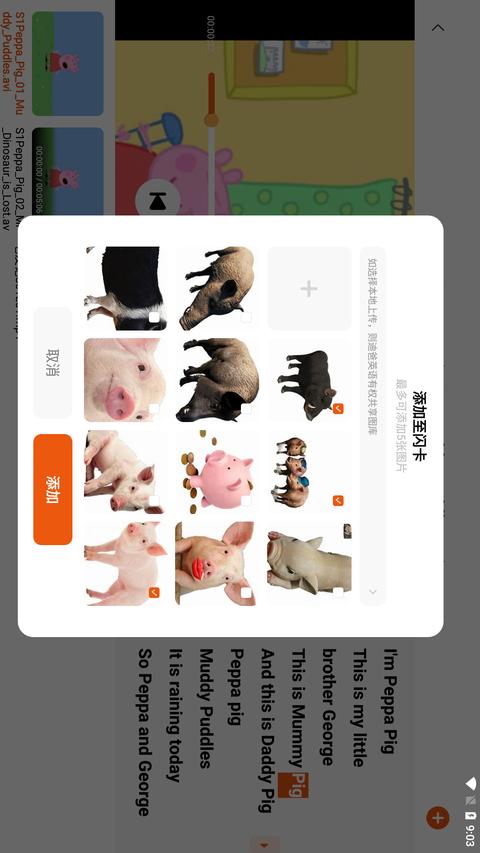 迪爸工具箱app免费版下载 v1.2.6 安卓版1
