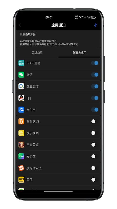 通知呼吸灯app免费版下载 v1.5 安卓版 2