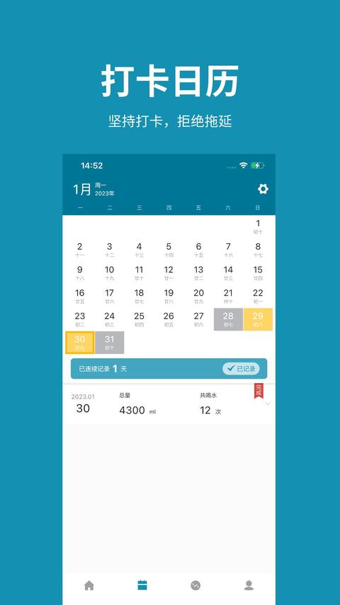 吨吨日记app最新版下载 v1.5.1 安卓版 0