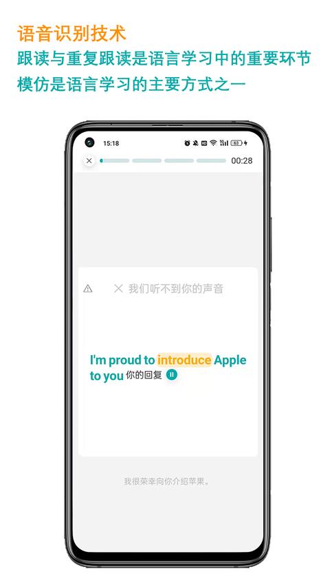 久一英语app最新版下载 v4.3.3 安卓版 1