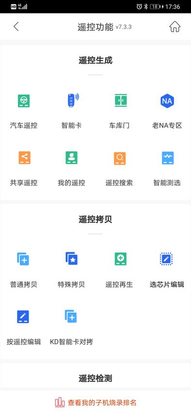 掌上KD app最新版下载 v8.6.10 安卓版 1