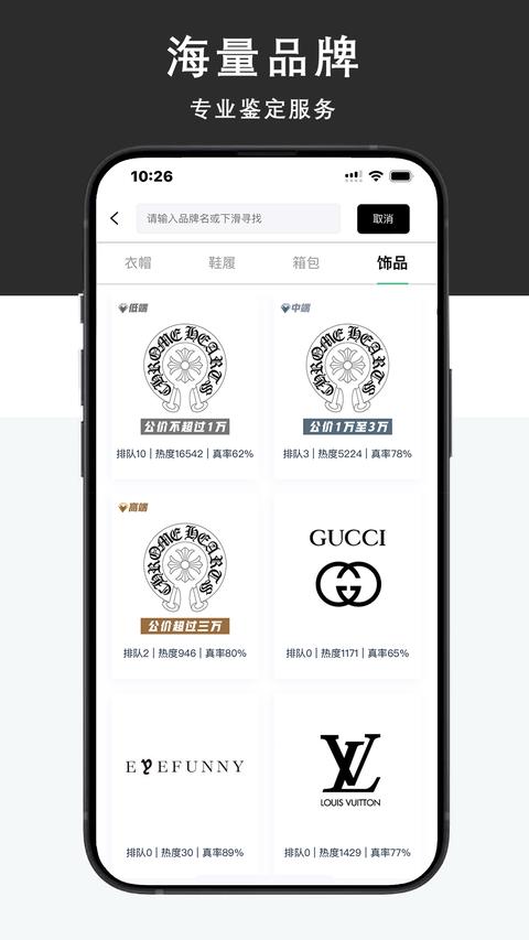 Young玩家潮流服务社区app手机版下载 v1.1.28 安卓版 1