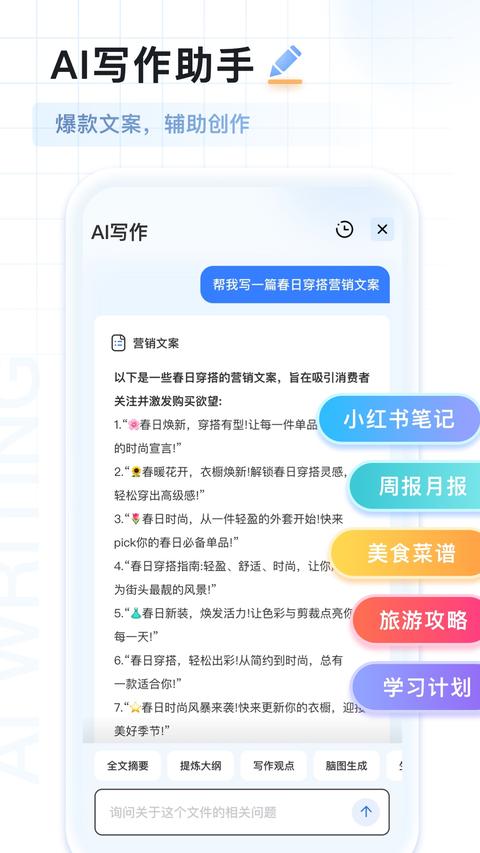 AI扫描王app官方版下载 v1.0.64.64.250324 安卓版 1