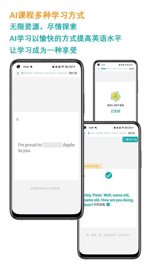 久一英语app最新版下载 v4.3.3 安卓版 2