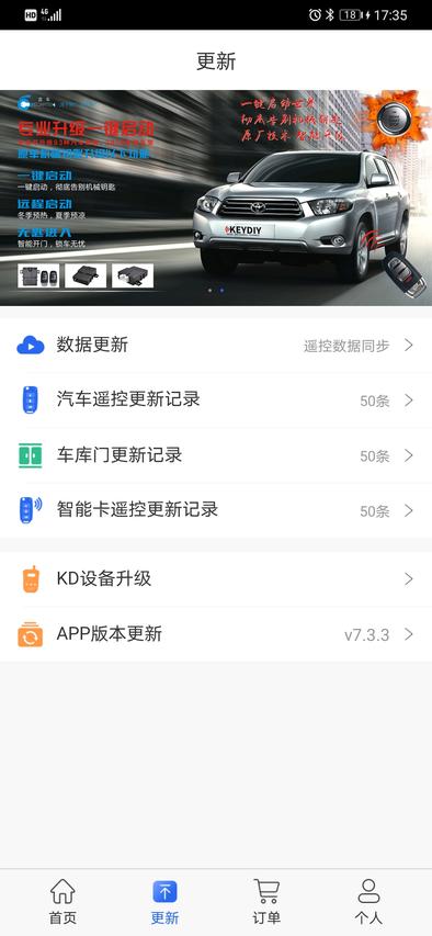 掌上KD app最新版下载 v8.6.10 安卓版 0
