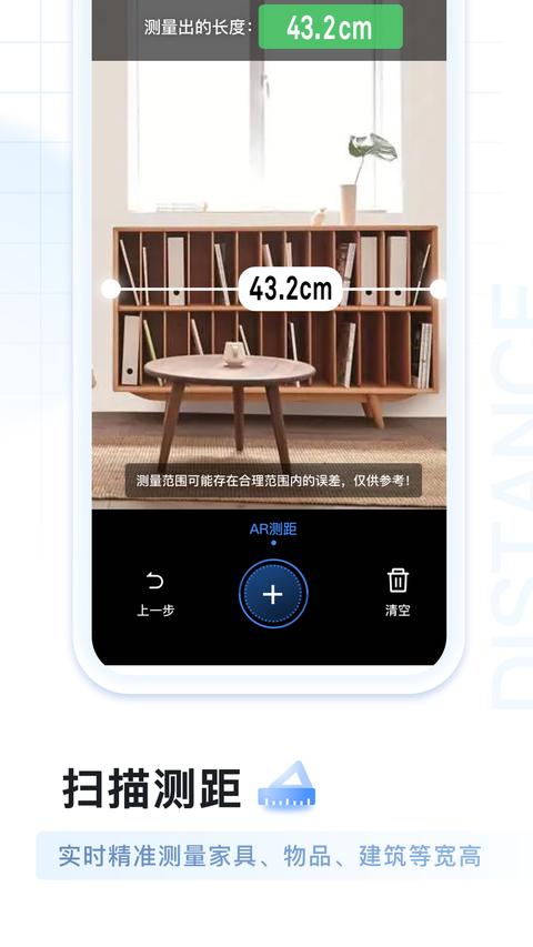 AI扫描王app官方版下载 v1.0.64.64.250324 安卓版 2