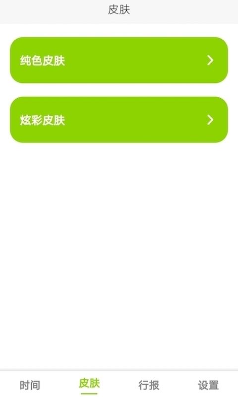 ZK助手app手机版下载 v2.8.2 安卓版 0