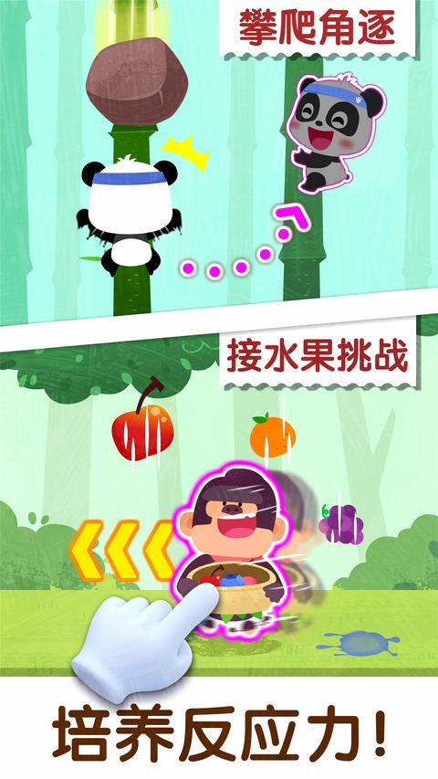 奇妙运动日app下载 v9.86.00.00 安卓版0