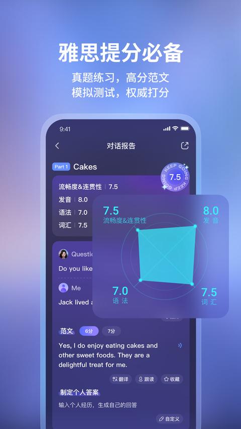 HiEcho app下载 v3.5.8 安卓版 2