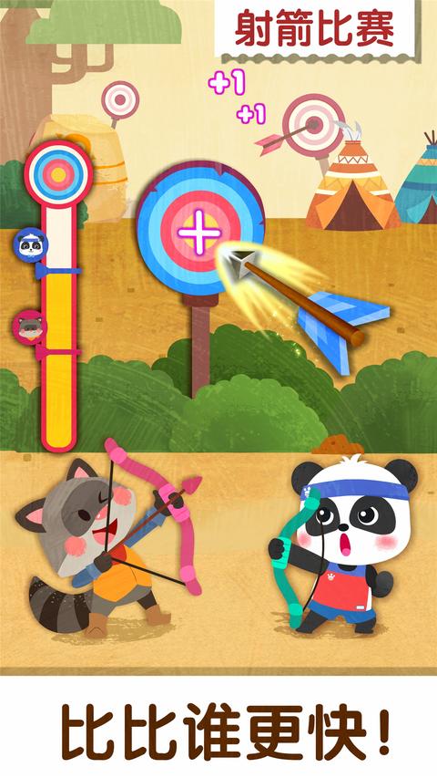 奇妙运动日app下载 v9.86.00.00 安卓版1