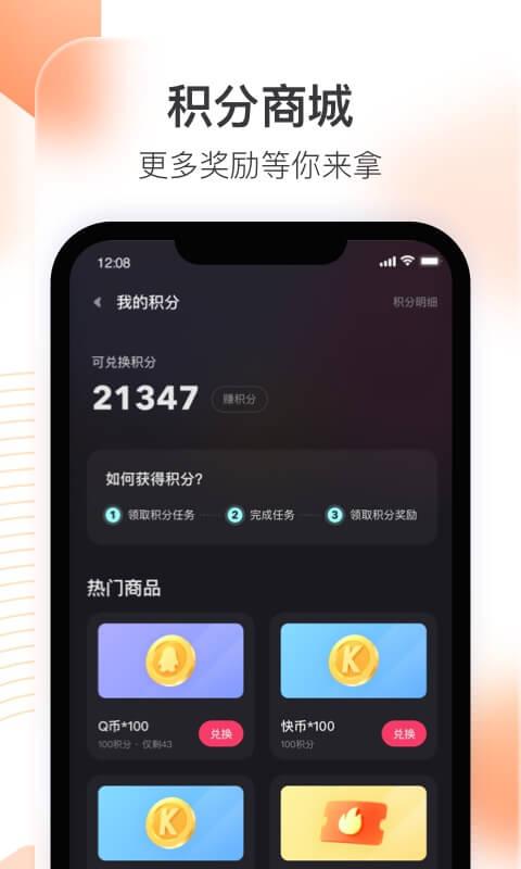 快手直播伴侣app免费版下载 v5.11.30.439 安卓版 0