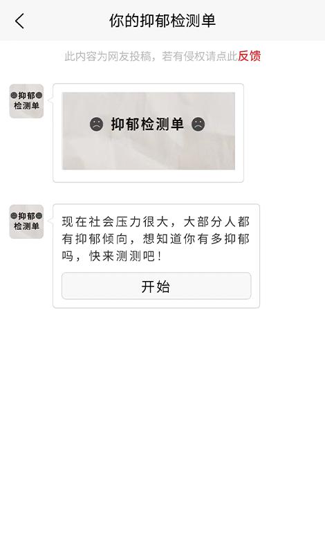 乐图生成器app官方版下载 v3.2.1 安卓版 1