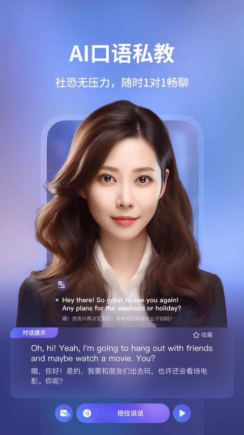 HiEcho app下载 v3.5.8 安卓版 0
