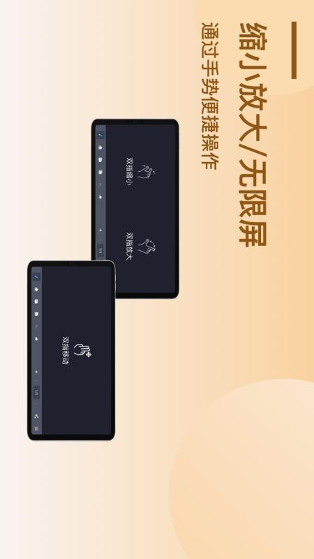 电子黑板app免费版下载 v1.5.7 安卓版 0