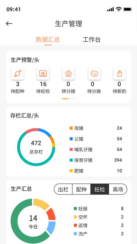 云慧养app最新版下载 v2.0.1 安卓版 1