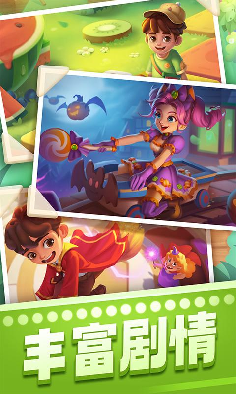 宾果消消消app最新版下载 v8.49.0.0 安卓版 2